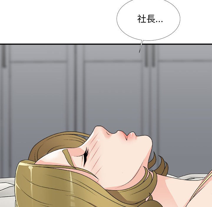 主播小姐[h漫]韩漫全集-主播小姐-第64章无删减无遮挡章节图片 