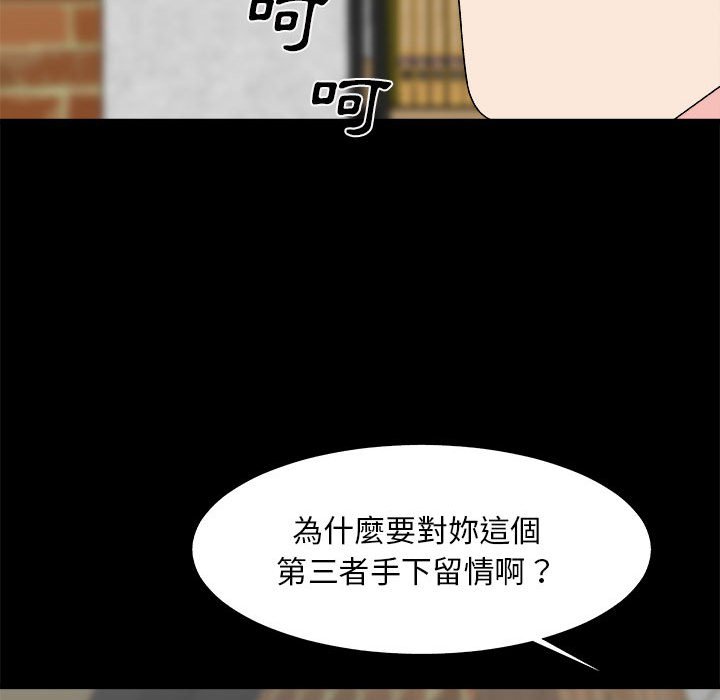 主播小姐[h漫]韩漫全集-主播小姐-第64章无删减无遮挡章节图片 