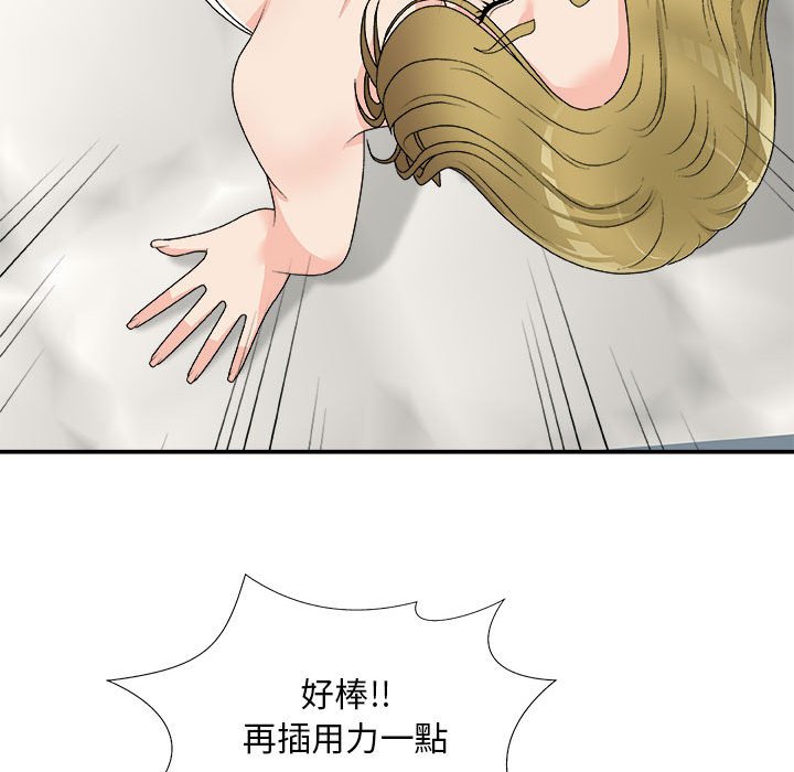 主播小姐[h漫]韩漫全集-主播小姐-第64章无删减无遮挡章节图片 