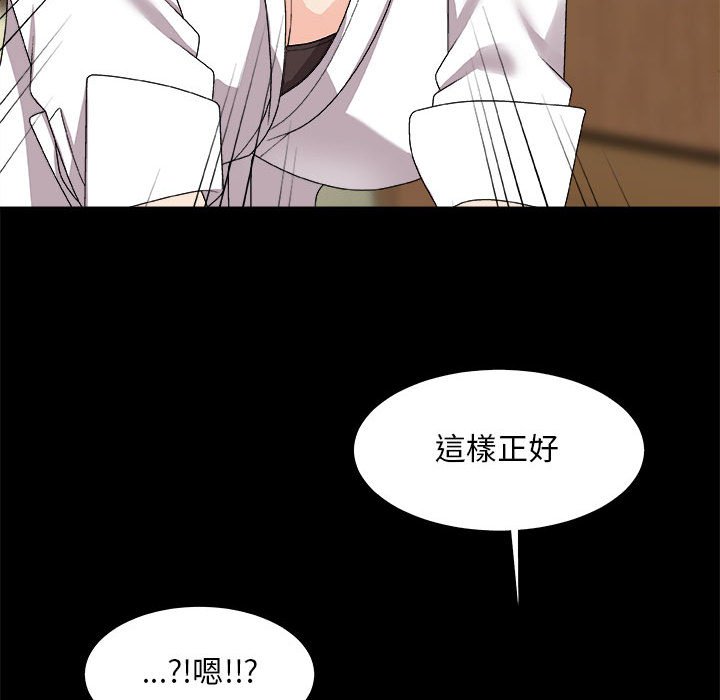 主播小姐[h漫]韩漫全集-主播小姐-第64章无删减无遮挡章节图片 