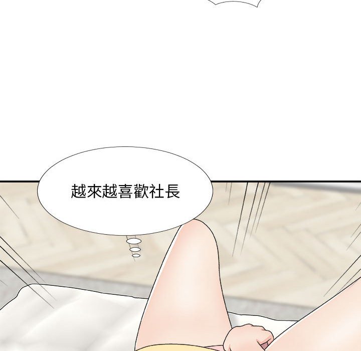 主播小姐[h漫]韩漫全集-主播小姐-第64章无删减无遮挡章节图片 