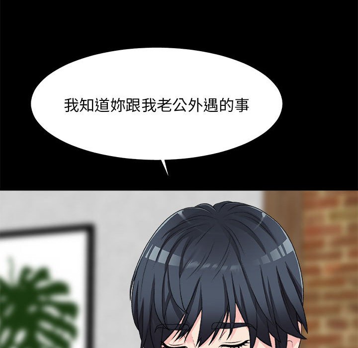 主播小姐[h漫]韩漫全集-主播小姐-第64章无删减无遮挡章节图片 