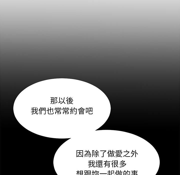 主播小姐[h漫]韩漫全集-主播小姐-第64章无删减无遮挡章节图片 