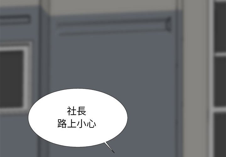 主播小姐[h漫]韩漫全集-主播小姐-第64章无删减无遮挡章节图片 