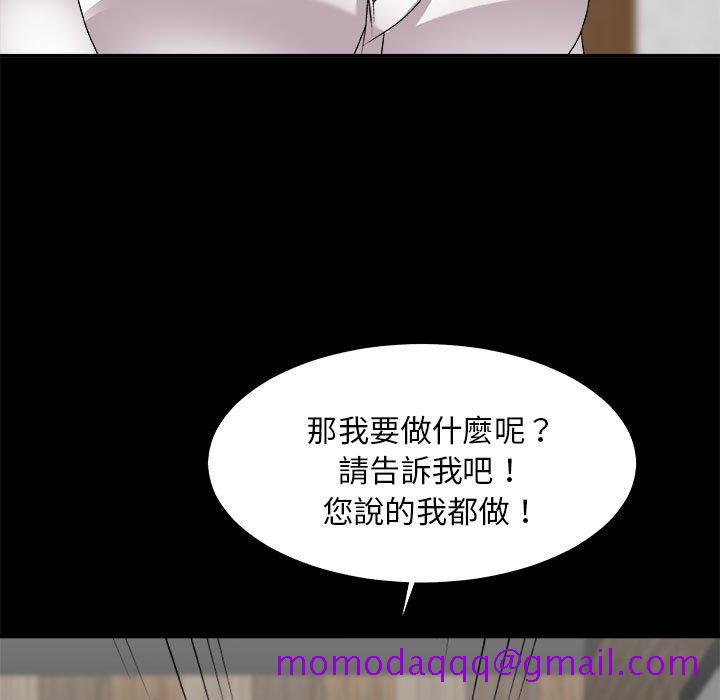 主播小姐[h漫]韩漫全集-主播小姐-第64章无删减无遮挡章节图片 