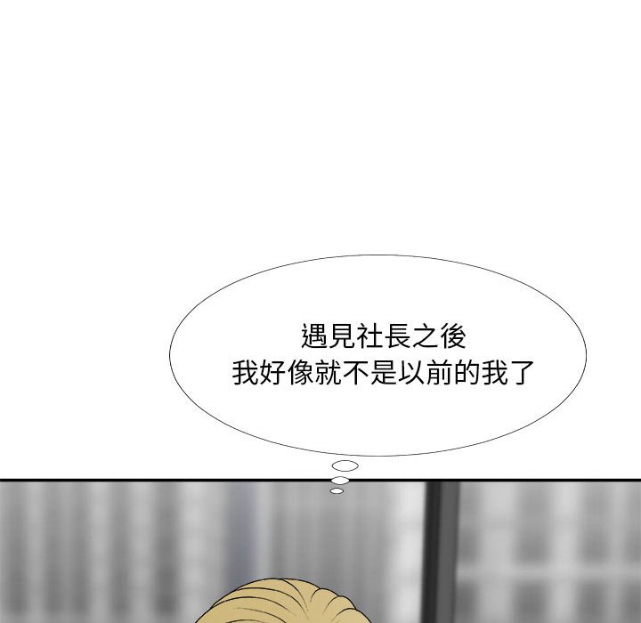 主播小姐[h漫]韩漫全集-主播小姐-第64章无删减无遮挡章节图片 