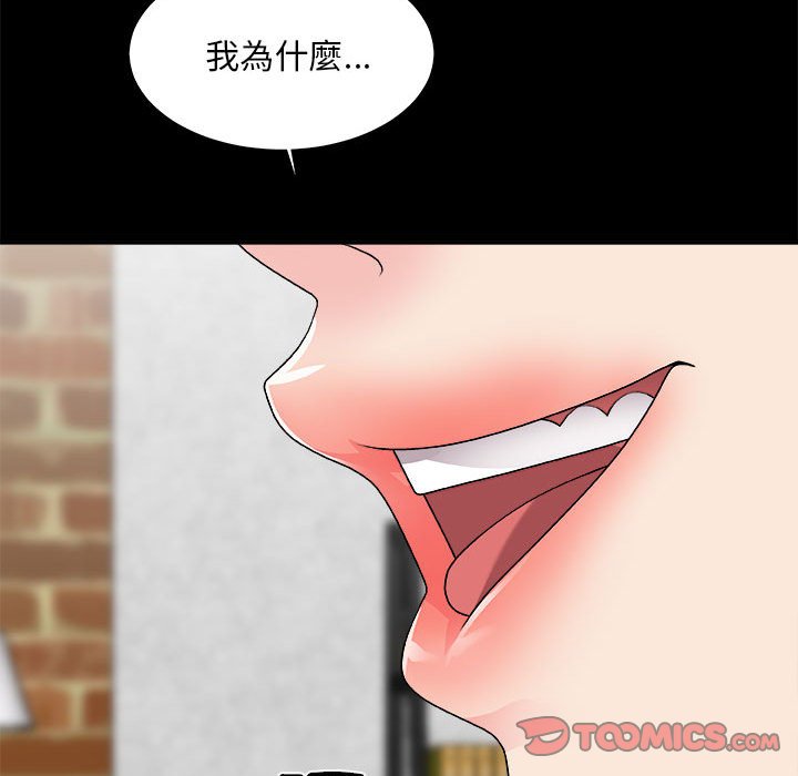 主播小姐[h漫]韩漫全集-主播小姐-第64章无删减无遮挡章节图片 