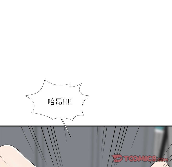 主播小姐[h漫]韩漫全集-主播小姐-第64章无删减无遮挡章节图片 