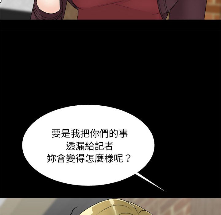 主播小姐[h漫]韩漫全集-主播小姐-第64章无删减无遮挡章节图片 