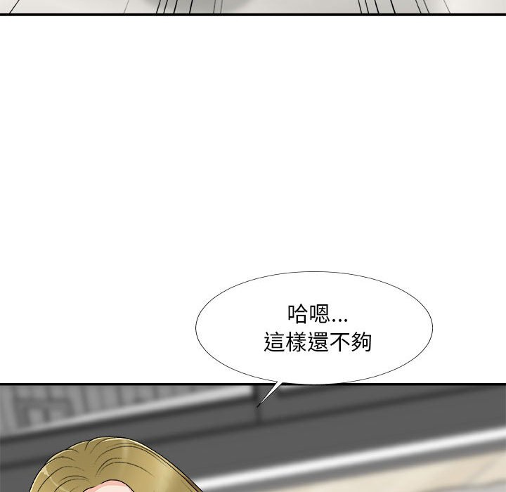 主播小姐[h漫]韩漫全集-主播小姐-第64章无删减无遮挡章节图片 