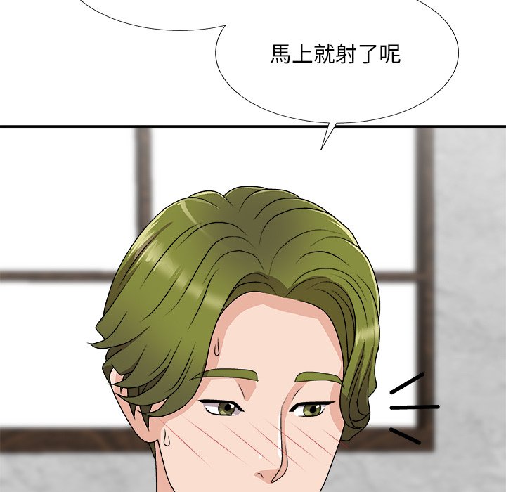 主播小姐[h漫]韩漫全集-主播小姐-第67章无删减无遮挡章节图片 