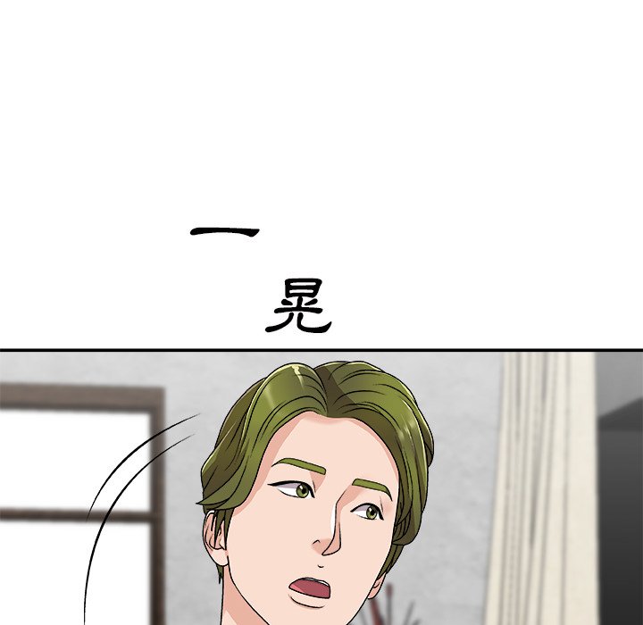 主播小姐[h漫]韩漫全集-主播小姐-第67章无删减无遮挡章节图片 
