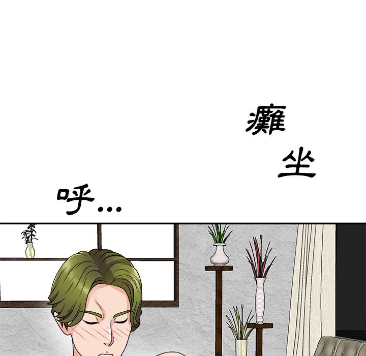 主播小姐[h漫]韩漫全集-主播小姐-第67章无删减无遮挡章节图片 