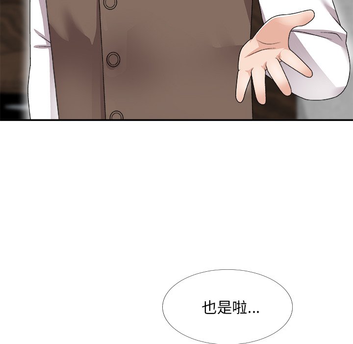 主播小姐[h漫]韩漫全集-主播小姐-第67章无删减无遮挡章节图片 