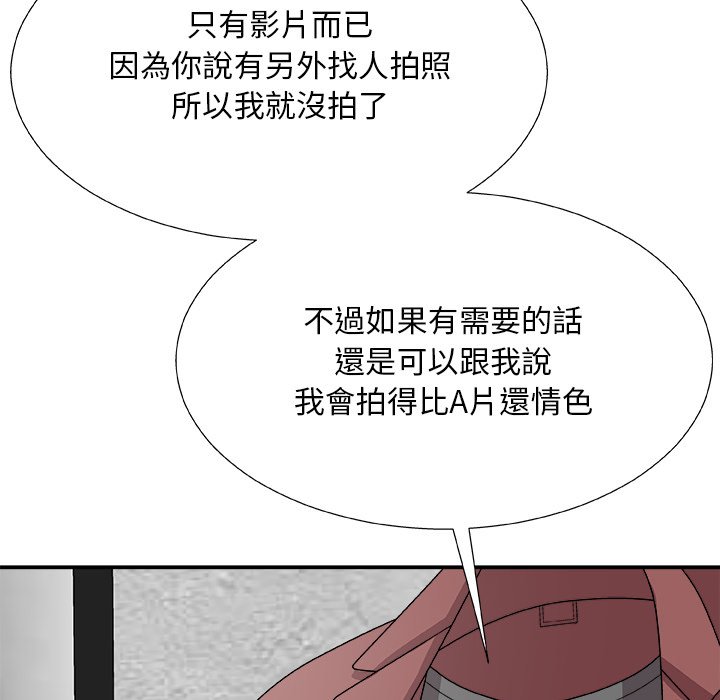 主播小姐[h漫]韩漫全集-主播小姐-第67章无删减无遮挡章节图片 