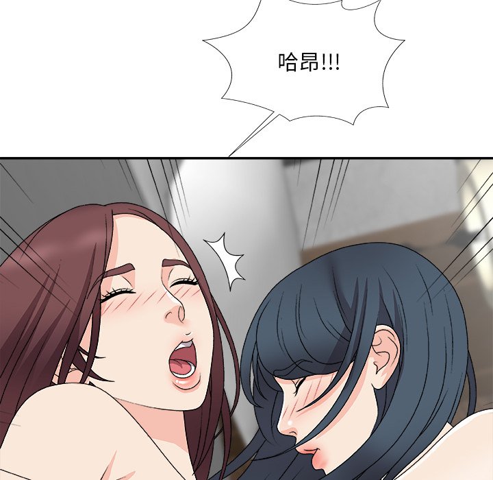 主播小姐[h漫]韩漫全集-主播小姐-第67章无删减无遮挡章节图片 