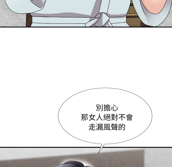 主播小姐[h漫]韩漫全集-主播小姐-第67章无删减无遮挡章节图片 