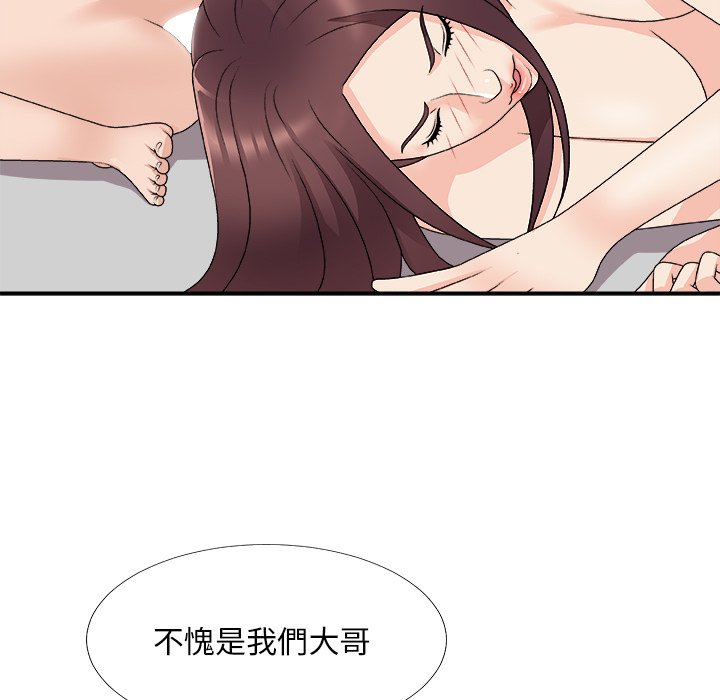 主播小姐[h漫]韩漫全集-主播小姐-第67章无删减无遮挡章节图片 
