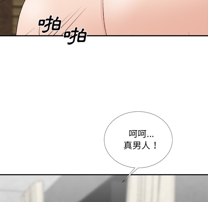 主播小姐[h漫]韩漫全集-主播小姐-第67章无删减无遮挡章节图片 