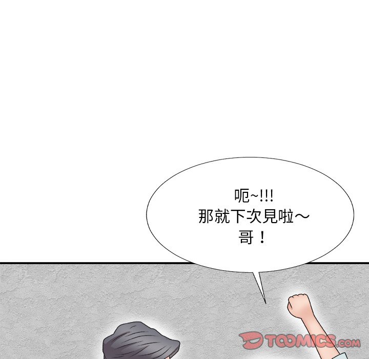 主播小姐[h漫]韩漫全集-主播小姐-第67章无删减无遮挡章节图片 