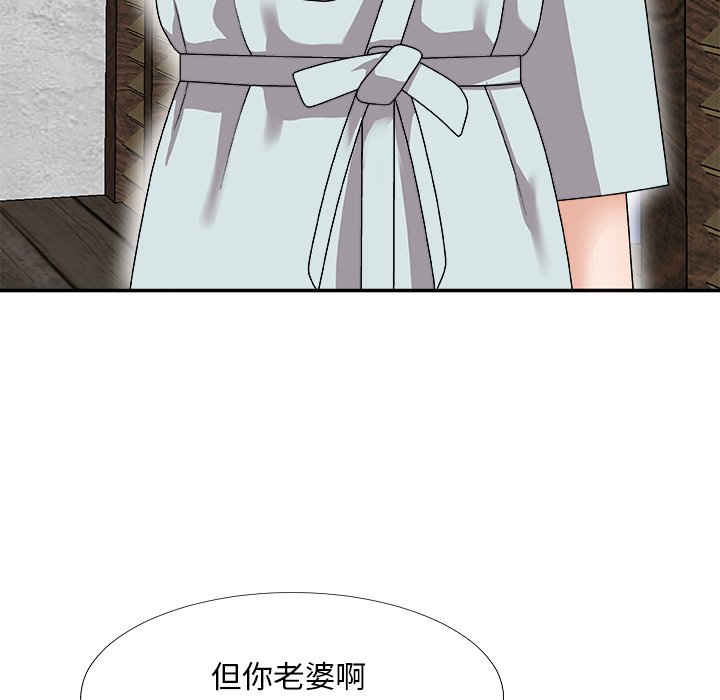 主播小姐[h漫]韩漫全集-主播小姐-第67章无删减无遮挡章节图片 