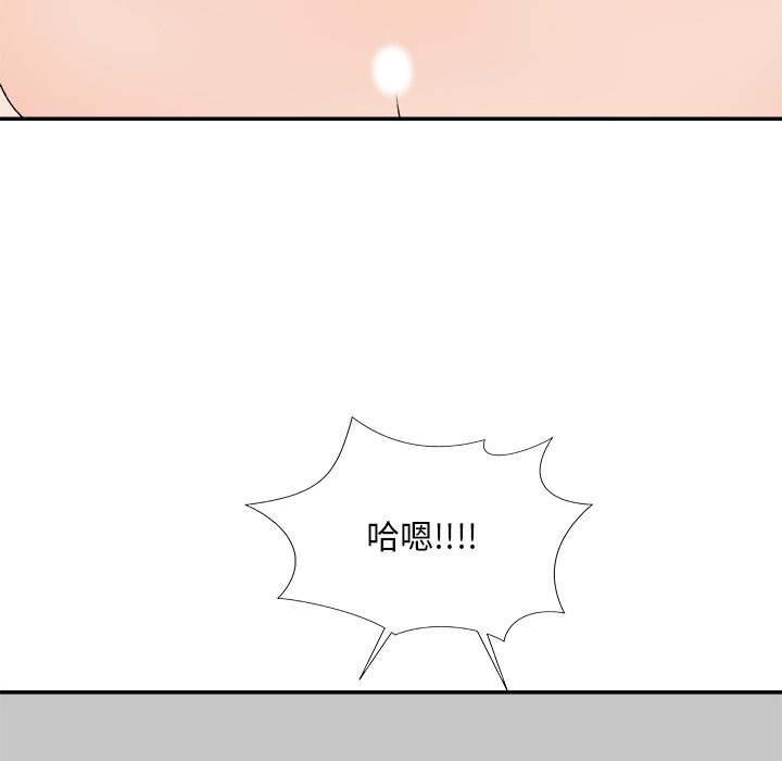 主播小姐[h漫]韩漫全集-主播小姐-第67章无删减无遮挡章节图片 