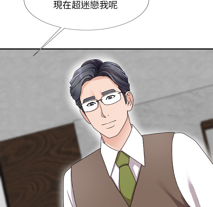 主播小姐[h漫]韩漫全集-主播小姐-第67章无删减无遮挡章节图片 