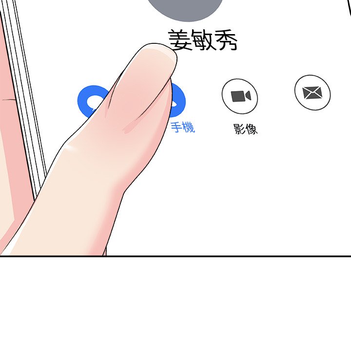主播小姐[h漫]韩漫全集-主播小姐-第69章无删减无遮挡章节图片 