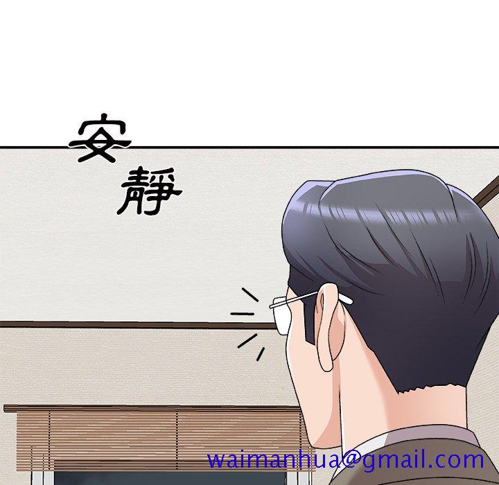 主播小姐[h漫]韩漫全集-主播小姐-第69章无删减无遮挡章节图片 