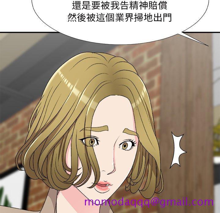 主播小姐[h漫]韩漫全集-主播小姐-第69章无删减无遮挡章节图片 