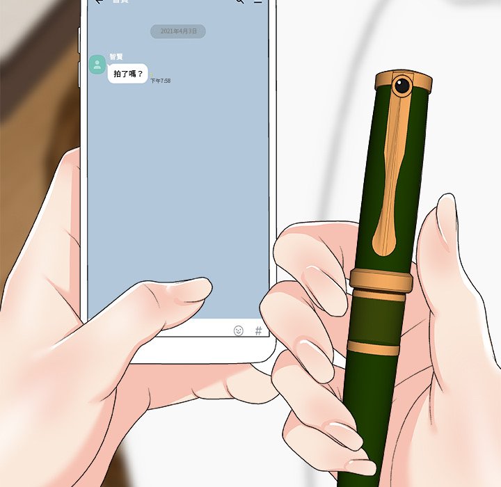 主播小姐[h漫]韩漫全集-主播小姐-第69章无删减无遮挡章节图片 