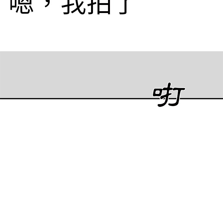 主播小姐[h漫]韩漫全集-主播小姐-第69章无删减无遮挡章节图片 