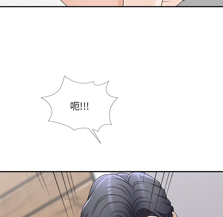 主播小姐[h漫]韩漫全集-主播小姐-第69章无删减无遮挡章节图片 