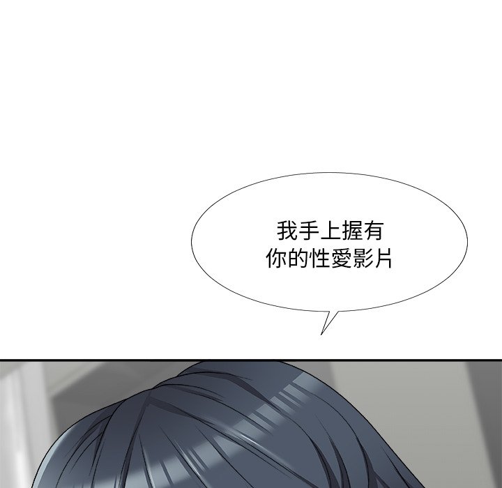 主播小姐[h漫]韩漫全集-主播小姐-第69章无删减无遮挡章节图片 