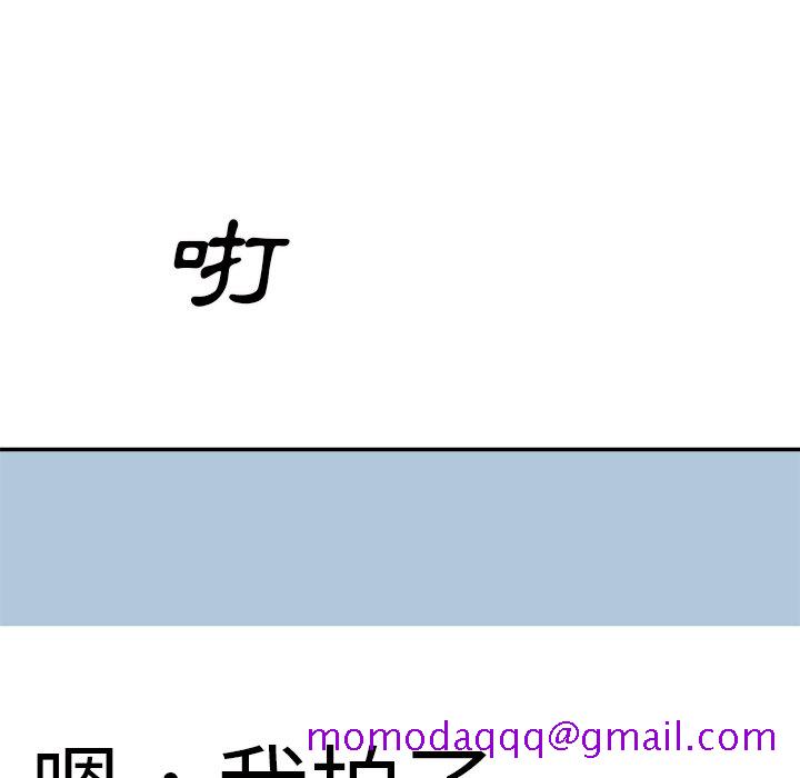 主播小姐[h漫]韩漫全集-主播小姐-第69章无删减无遮挡章节图片 
