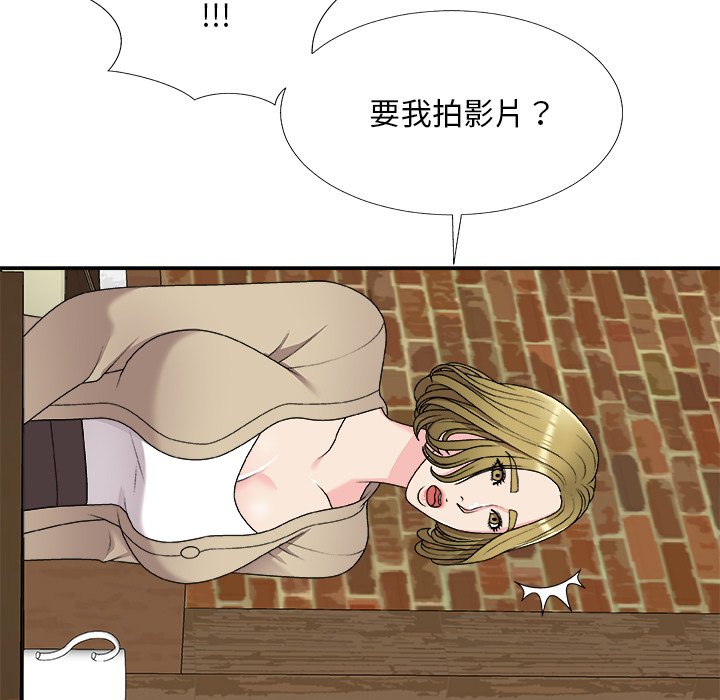 主播小姐[h漫]韩漫全集-主播小姐-第69章无删减无遮挡章节图片 