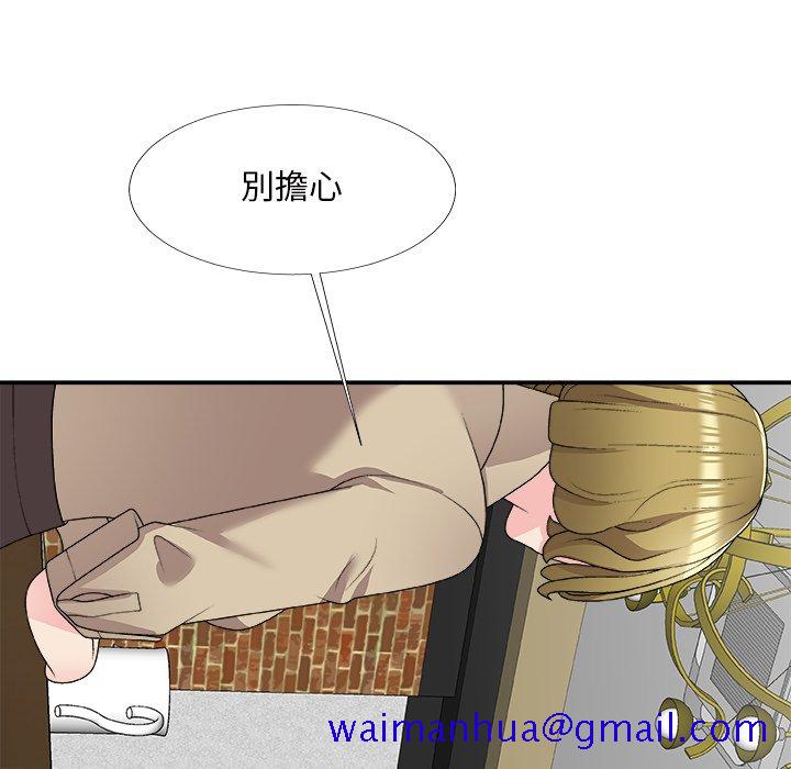 主播小姐[h漫]韩漫全集-主播小姐-第69章无删减无遮挡章节图片 