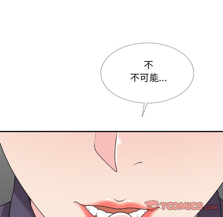主播小姐[h漫]韩漫全集-主播小姐-第69章无删减无遮挡章节图片 