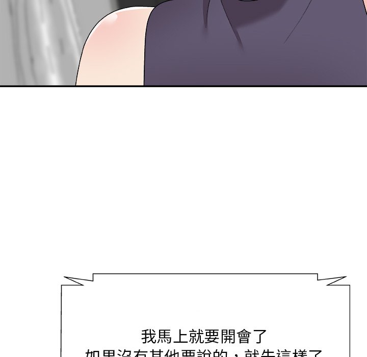 主播小姐[h漫]韩漫全集-主播小姐-第69章无删减无遮挡章节图片 