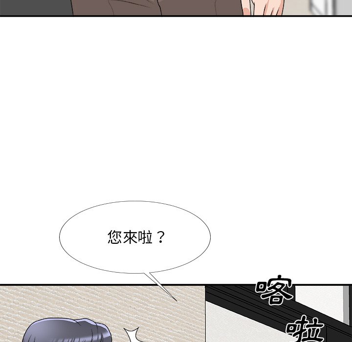 主播小姐[h漫]韩漫全集-主播小姐-第69章无删减无遮挡章节图片 