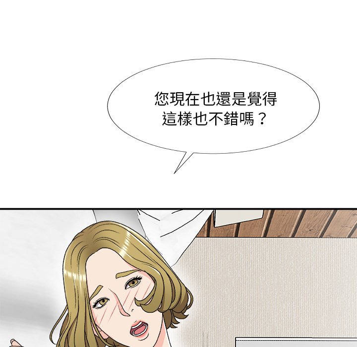 主播小姐[h漫]韩漫全集-主播小姐-第69章无删减无遮挡章节图片 
