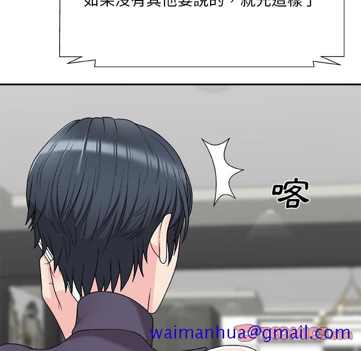 主播小姐[h漫]韩漫全集-主播小姐-第69章无删减无遮挡章节图片 
