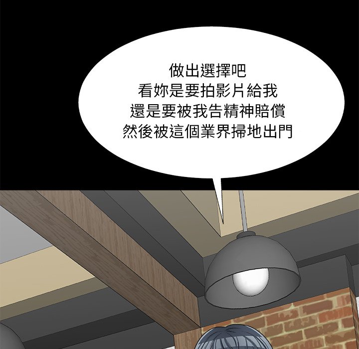 主播小姐[h漫]韩漫全集-主播小姐-第70章无删减无遮挡章节图片 
