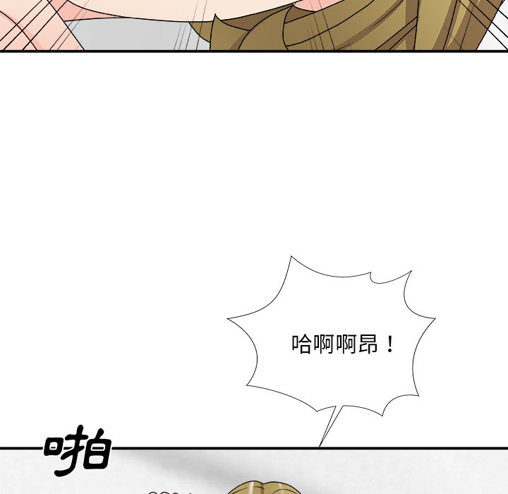 主播小姐[h漫]韩漫全集-主播小姐-第70章无删减无遮挡章节图片 