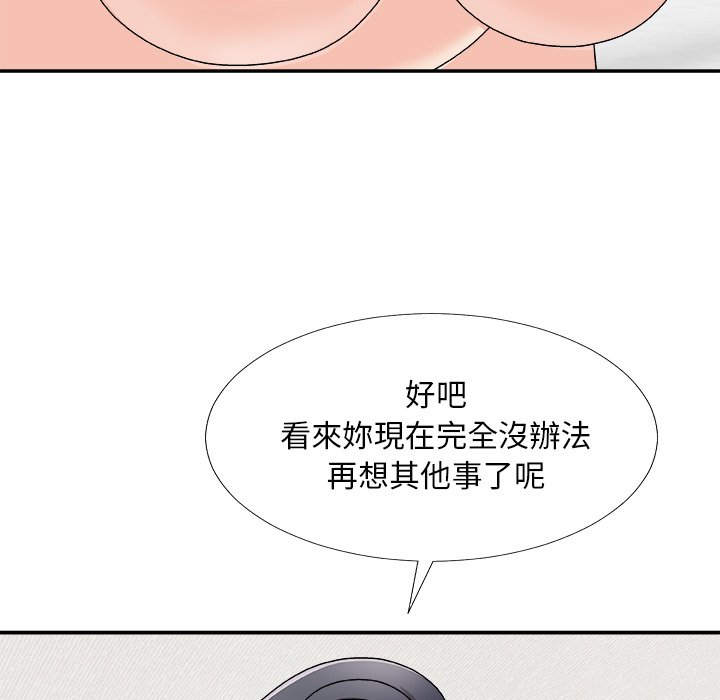 主播小姐[h漫]韩漫全集-主播小姐-第70章无删减无遮挡章节图片 