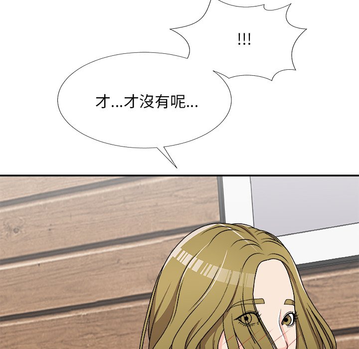 主播小姐[h漫]韩漫全集-主播小姐-第70章无删减无遮挡章节图片 