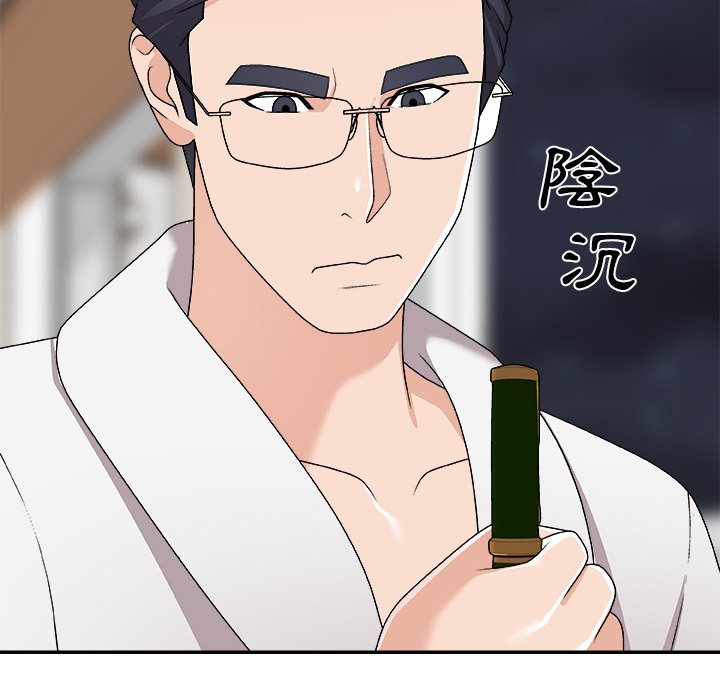 主播小姐[h漫]韩漫全集-主播小姐-第70章无删减无遮挡章节图片 