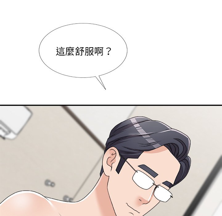 主播小姐[h漫]韩漫全集-主播小姐-第70章无删减无遮挡章节图片 
