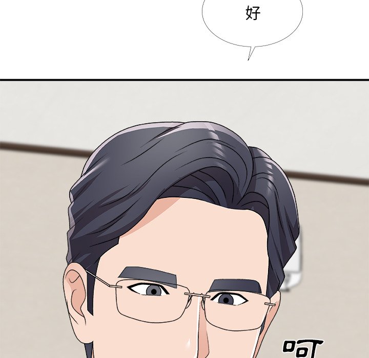 主播小姐[h漫]韩漫全集-主播小姐-第70章无删减无遮挡章节图片 