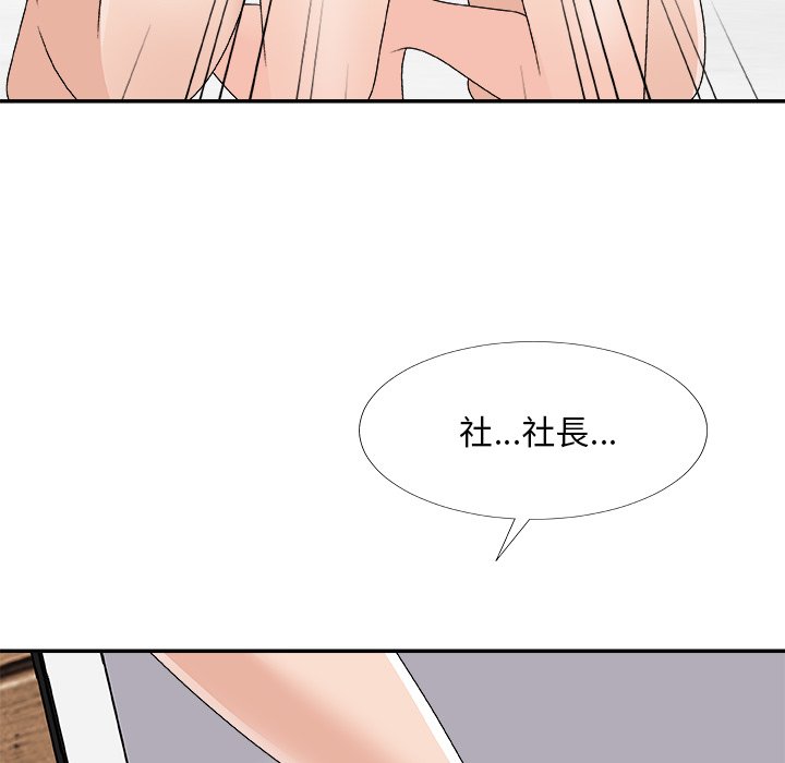 主播小姐[h漫]韩漫全集-主播小姐-第70章无删减无遮挡章节图片 